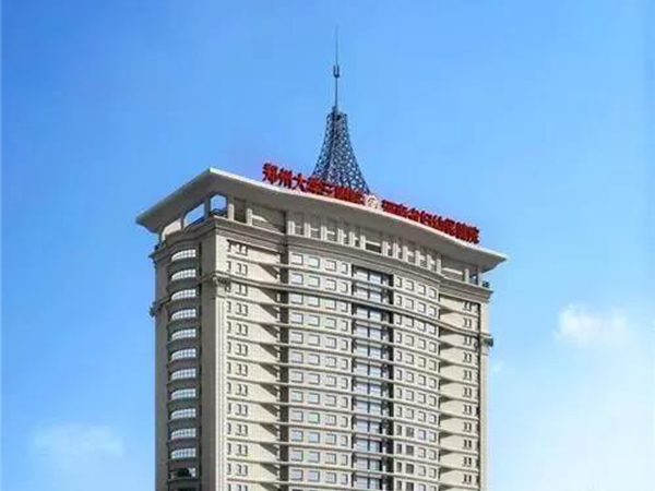 谨防被骗！所谓郑州三附院试管微信群可能是陷阱