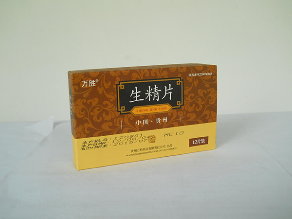 生精片想有效果还得坚持吃，一周时间真太勉强