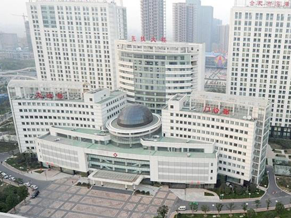 2021安徽省立医院试管婴儿成功率，高或低过来人才有发言权