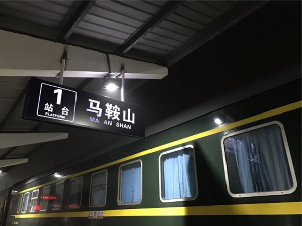 2022马鞍山试管婴儿医院排名，收费低成功率高就这几家