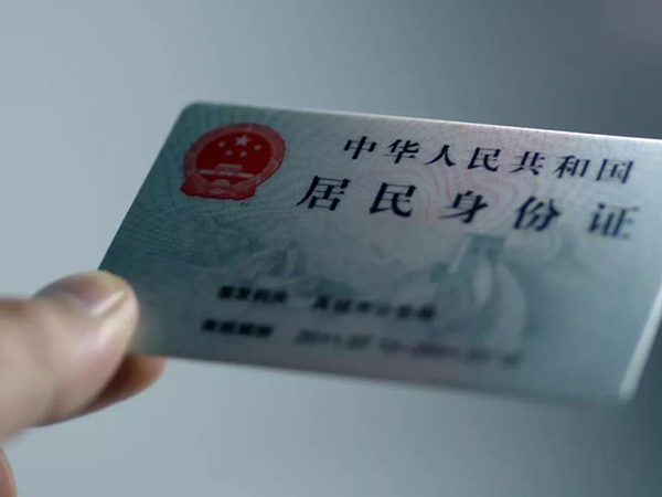 儿童身份证的用途比你想象的大，远不止证明身份一种好处