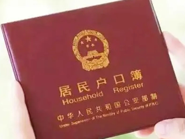 儿童身份证办理所需材料一览，监护人身份资料最容易忘