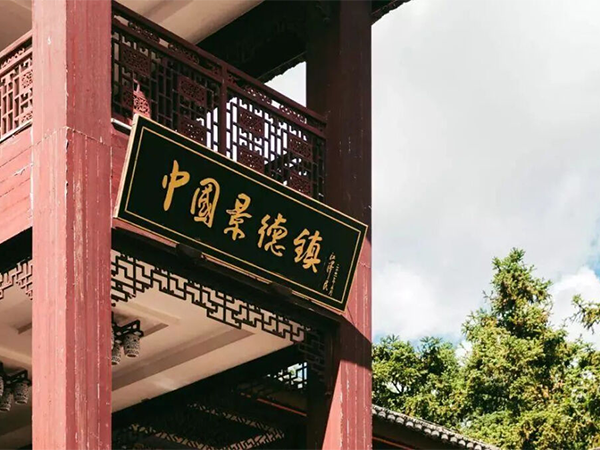 2022景德镇试管婴儿最强攻略，医院、成功率、费用参考指南