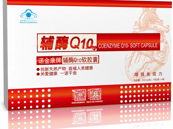 辅酶Q10的价格大全，选择进口或国产差价逾百千元