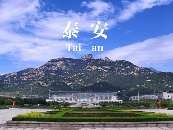 2022泰安试管婴儿医院排名汇总，不知道成功率和费用可别擅选