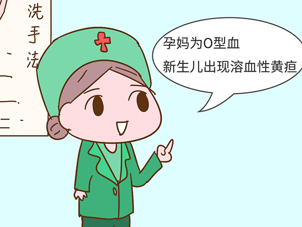 溶血性黄疸危险期就在这几天，15天情况稳定就安全