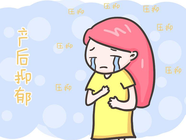 产后抑郁离的原因就在身边，心情低落时要引起高度重视