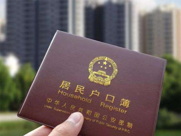 2021未婚先孕新规详解，孩子上户前真的交罚款