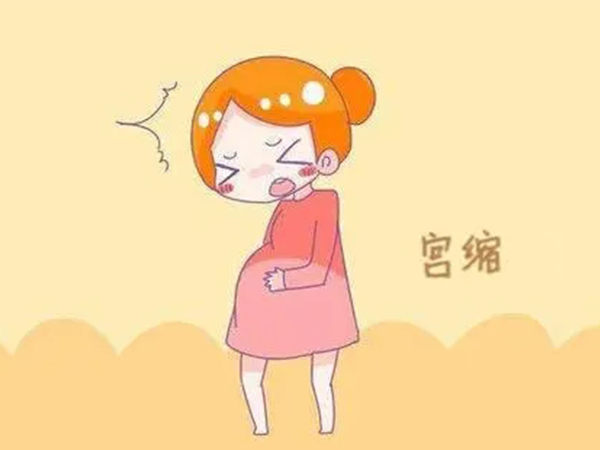 浅析导致过早宫缩的三种原因，精神太过紧张真不是好事