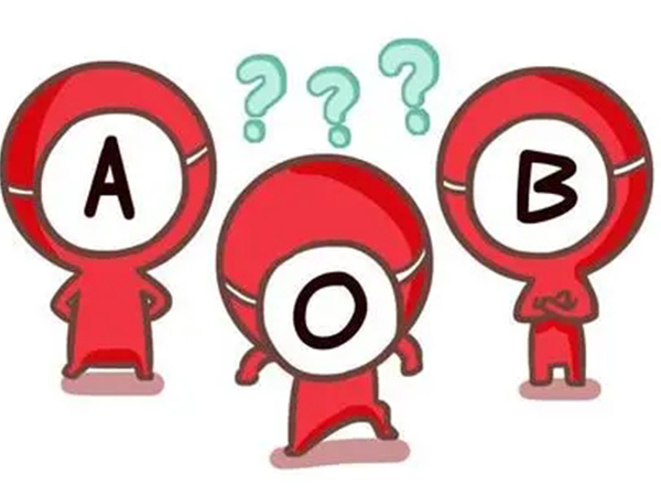 o型血选择最佳配偶血型很重要，和AB男做夫妻得三思而后行