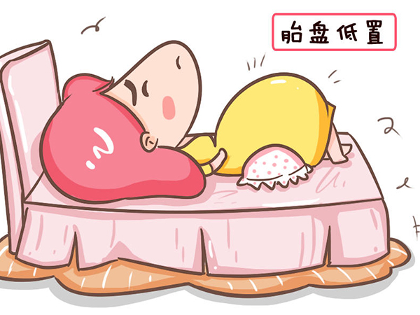 怀孕四个月胎盘低置得重视，这些注意事项不上心真会流产