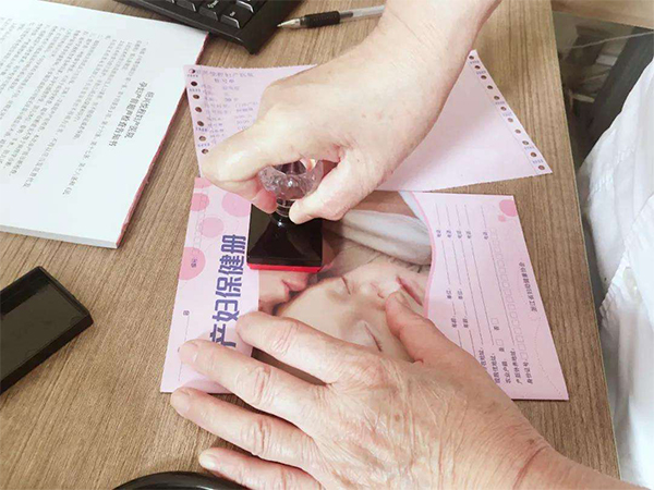 上海未婚先孕产检建卡三部曲：带好这些证件全程无忧