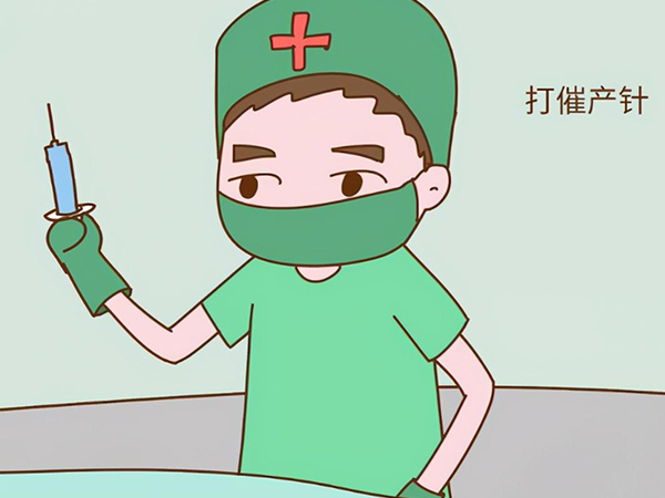 这三类人打了催产素也没反应，宫颈成熟度差的女性要当心了