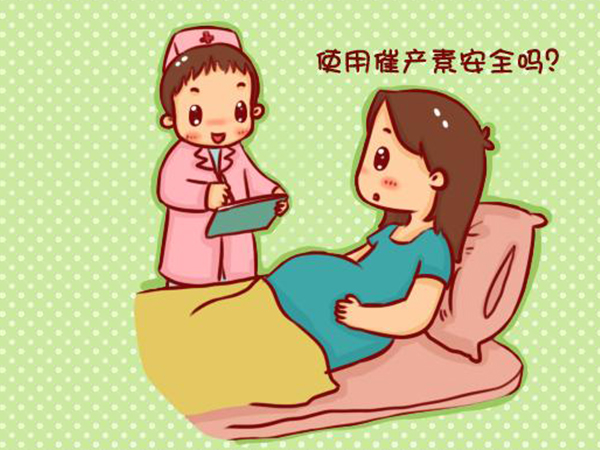 打完催产素简直是痛苦！用不好剂量对产妇危害比你想象的大