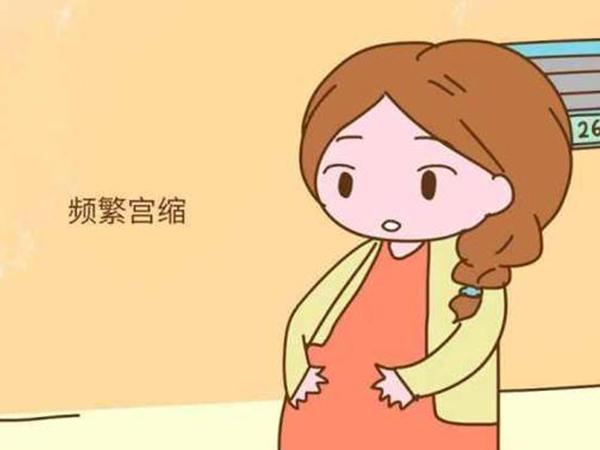 孕中期频繁宫缩时千万要小心早产，想抑制住就用这三招
