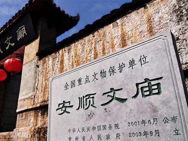 2022安顺试管婴儿医院选择指南（附助孕费用和成功率预测）