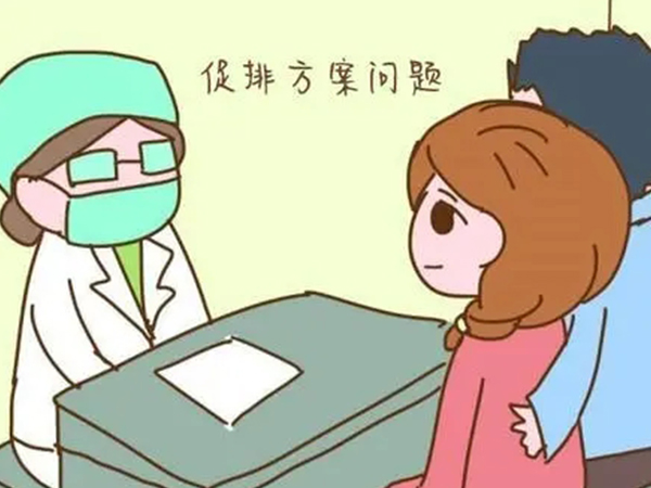 促排卵后有这些征兆就说明成功怀孕了，下腹隐痛真不是坏消息