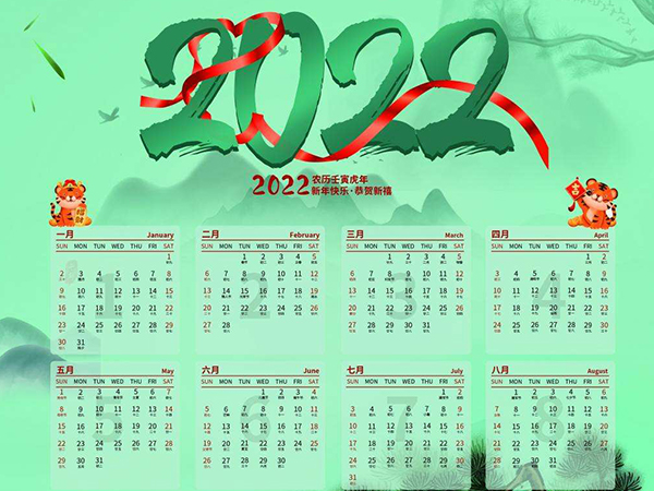 2022剖腹产也得挑选好日子，这些良辰吉日莫错过