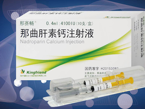 试管移植前打肝素的三大作用，难怪都选它来保胎