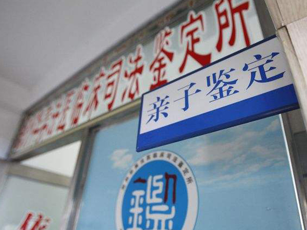 十招土办法判断孩子是否亲生，只知道长得像还不够