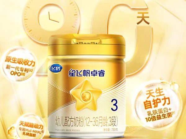 从奶源到口感，一文告诉你明一奶粉和飞鹤哪个好