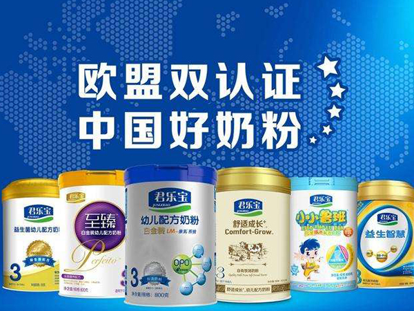 2022君乐宝高端奶粉价格对比，哪款最贵一目了然