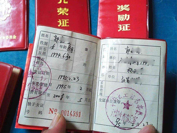 2022独生子女补贴费用详解，每年4万只是假消息