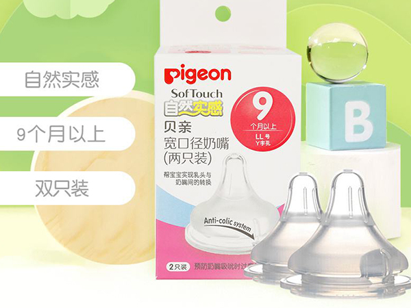 贝亲奶嘴排气孔不通气？这才是排气孔的正确使用方法