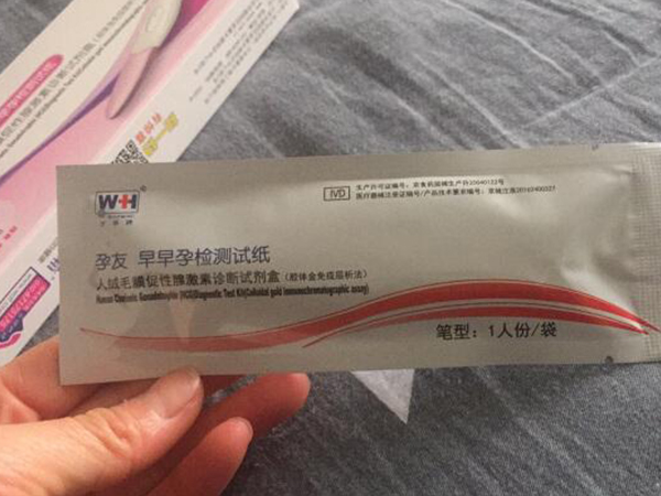 从测孕纸看是不是怀孕了只用三秒，红线条数成判断关键