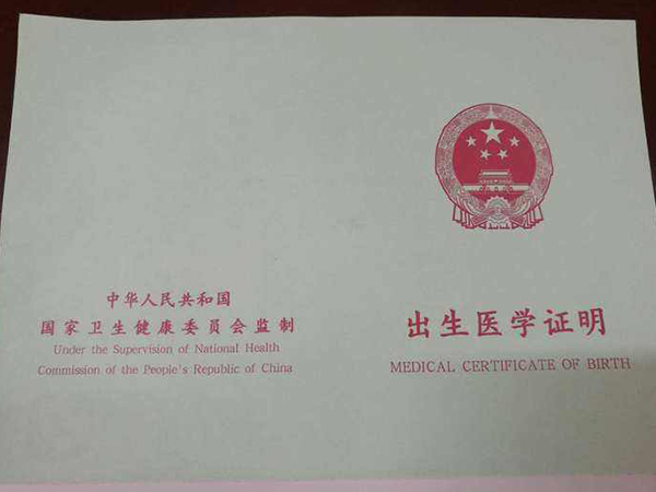 2022非婚生子落户材料及手续，随母上户口流程其实不难