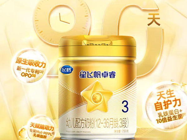 2022国产奶粉前三名品牌公布，飞鹤、伊利实力强悍