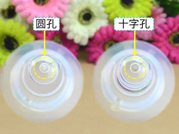 十字孔奶嘴剪法流程：新手宝妈也能掌握的开孔技巧