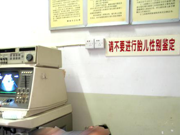 认清私人诊所看男女套路，超低价、准确率高蛊惑人心