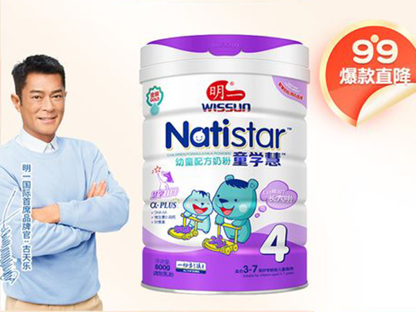 2022更接近母乳的三款奶粉，哪种口味清淡一清二楚