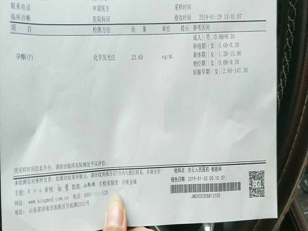 试管移植前孕酮高别担心，用这三种方法就能够轻松降下来