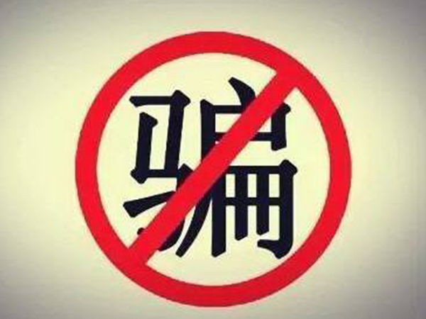 细数泰国做试管婴儿的7大骗局，零风险包成功的套路可别信