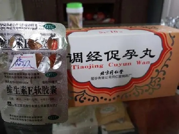 调经促孕丸有这三大作用，可不仅仅是改善女性卵巢功能那么简单