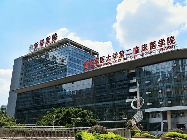 重庆供卵试管婴儿医院名单整理：排名不分先后总共就几家