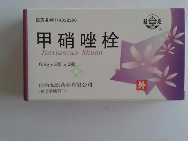 图片教学甲硝唑栓正确使用方法，跟着步骤走助你成功放入