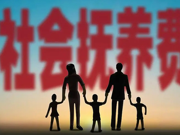 2022年国家取消生四胎罚款是谣传，具体罚多少要有数