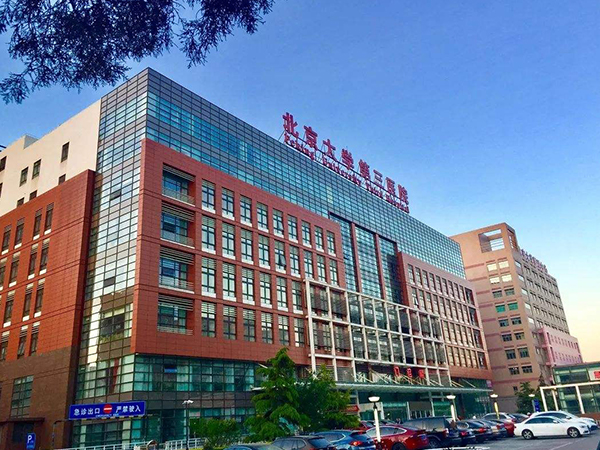 2022北医三院试管婴儿费用整理：单周期花费明细参考