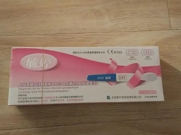 毓婷验孕棒显示结果图解，看c区和t区就能准确判断是否怀孕