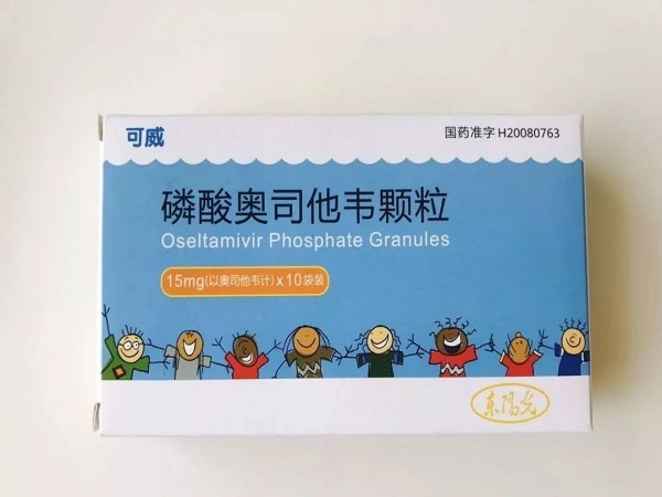 磷酸奥司他韦千万不要给孩子吃，副作用大瞎吃可能会出事