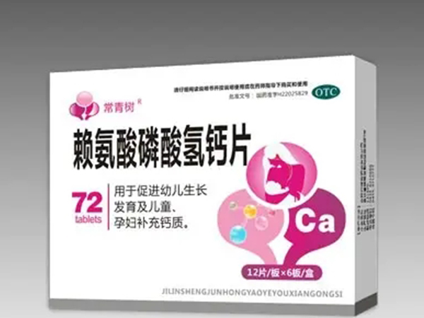 别轻易给孩子吃赖氨酸真不假，这些副作用家长一定要知道！