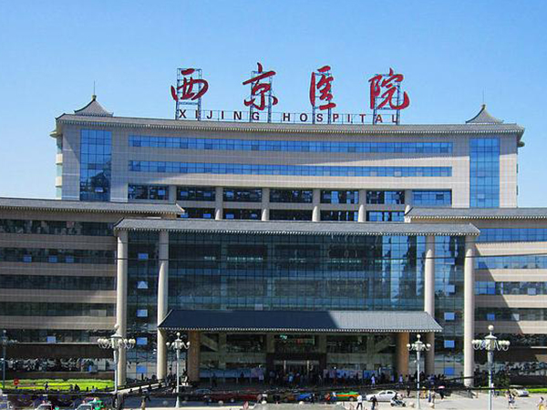 2022西安十大试管医院排名公布，成功率最高还得看它