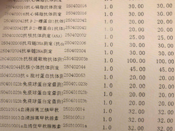 女性生殖免疫全套检查费用一览，整套要不了一万多别担心