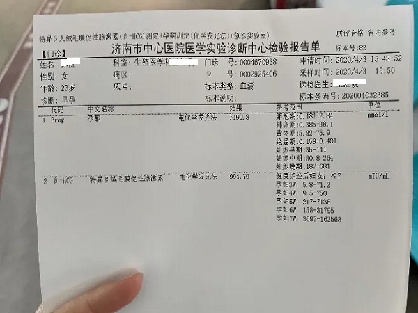 试管婴儿移植血hcg参考值对照表，三天翻一倍也正常别担心