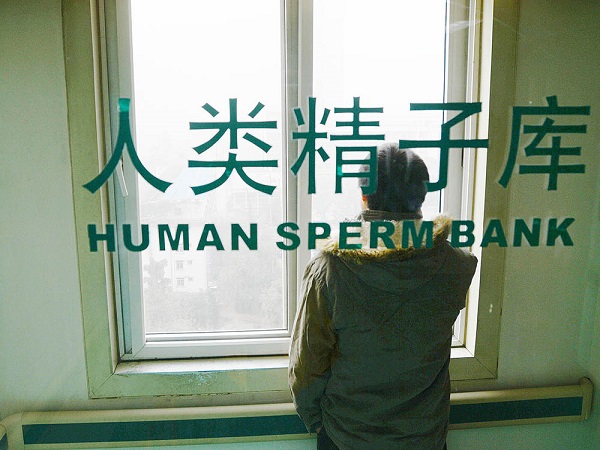 中国民间免费精子库不存在，冻精、供精仅这27家别找错