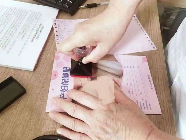 解读怀孕后建档的详细内容，会不会写是试管看完不纠结