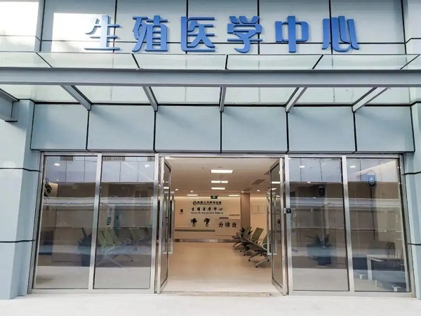 2022江苏供精人工授精医院名单，南京、苏州多家都能做